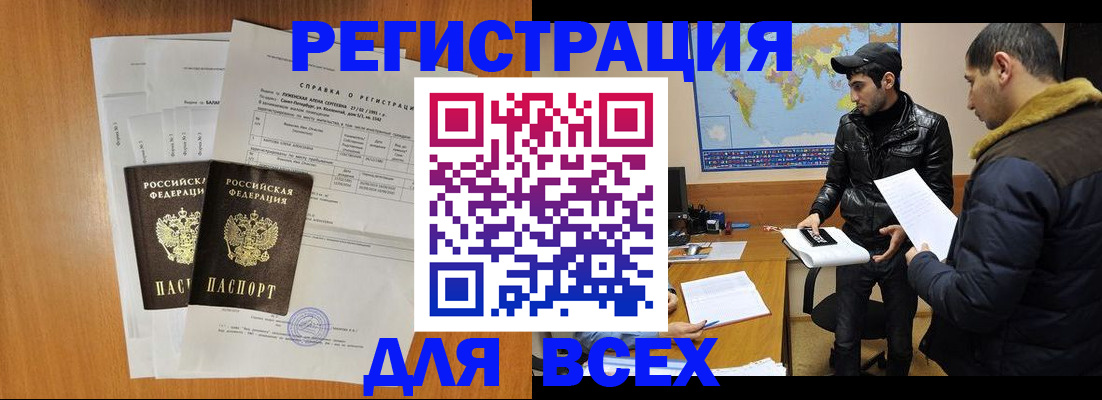 найти адрес прописки в Ужуре